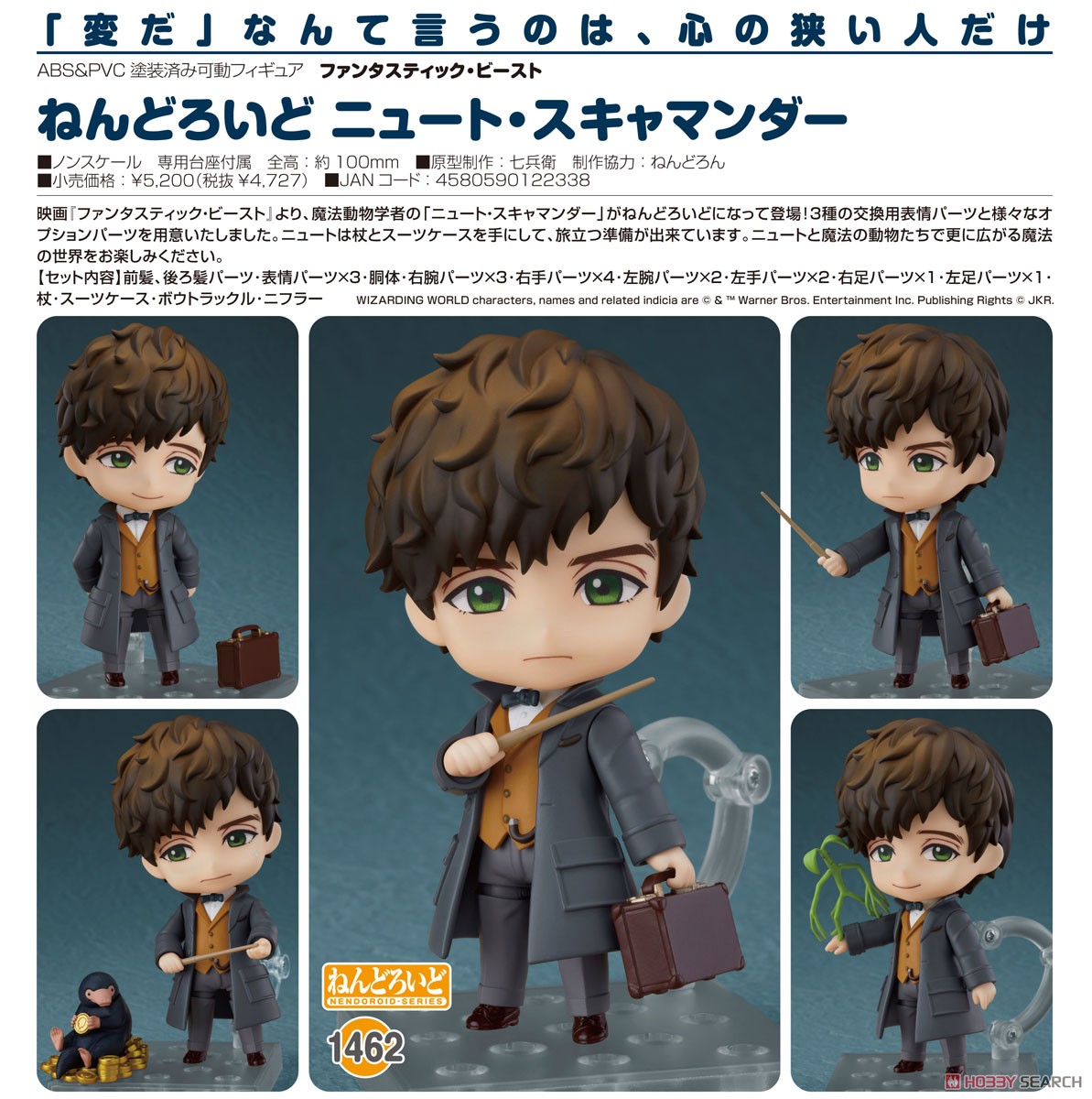 เปิดรับPreorder มัดจำ 200 บาท Nendoroid Beiluo (PVC Figure)