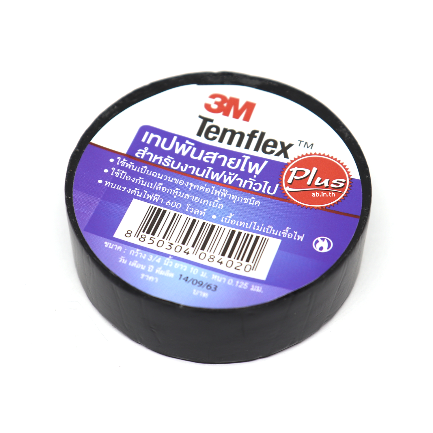 เทปพันสายไฟสีดำ ยี้ห้อ 3M