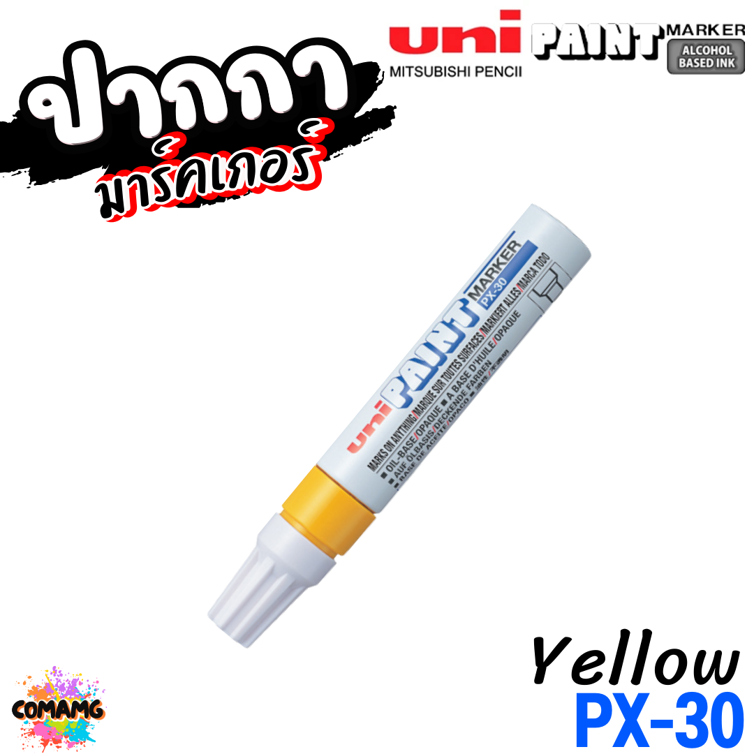 UNI ปากกามาร์คเกอร์กันน้ำ รุ่น PX-30 เขียนได้บน กระดาษ โลหะ แก้ว พลาสติก ไม้ ผ้า และหิน สินค้าพร้อมส่ง