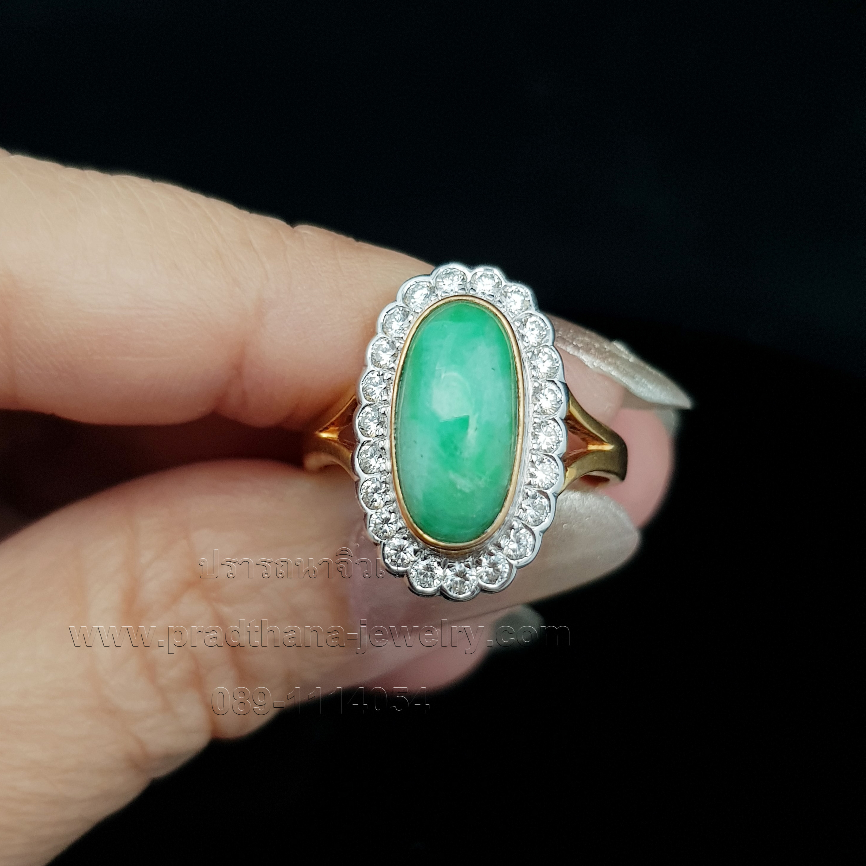 แหวนหยกล้อมเพชร