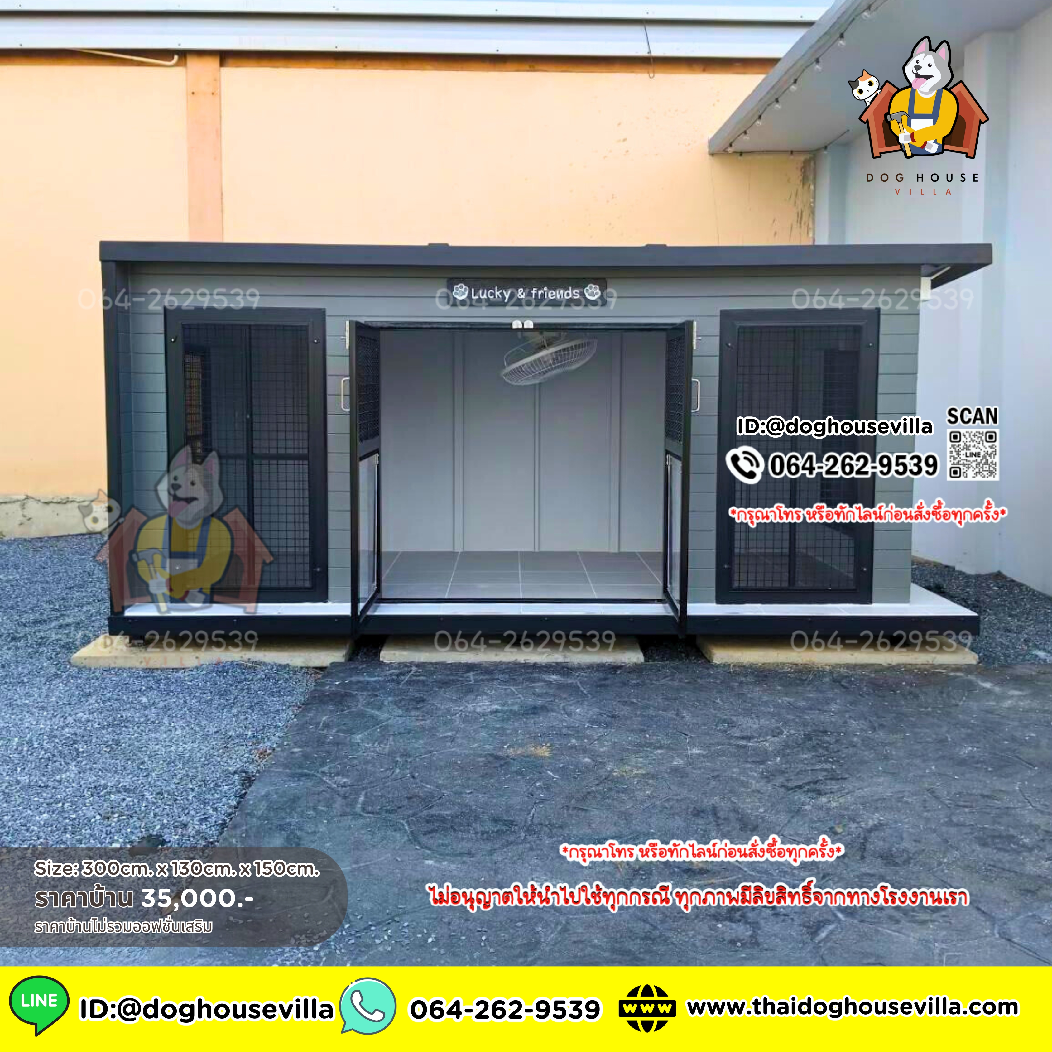 ขนาดกว้าง 300cm ลึก 130cm (ไม่รวมระเบียง) สูงภายนอกรวมขาตั้ง 150cm (บ้านสุนัข บ้านหมา บ้านแมว บ้านสัตว์เลี้ยง)