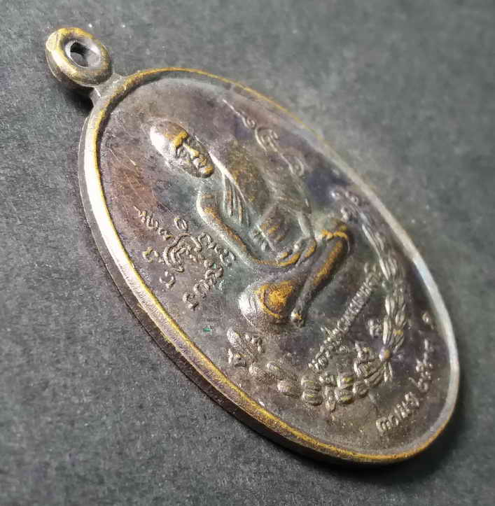 รหัสสินค้า อุบลราชธานี 008 เหรียญหลวงปู่พรหมมา เขมจาโร สำนักสวนหินผานางคอย อำเภอศรีเชียงใหม่ จังหวัดอุบลราชธานี สร้างปี 2537 รุ่นรวมใจเพื่อการศึกษาอุบลราชธานี ตอกโค๊ต พระรายการนี้ให้เช่าบูชาแล้ว