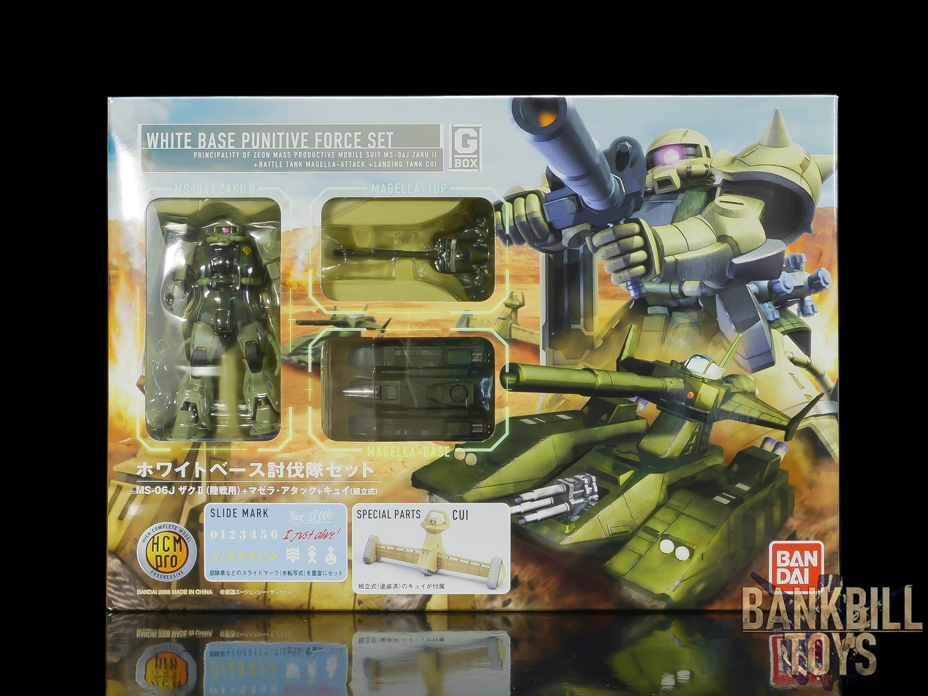 กันดั้ม Bandai HCM Pro High Complete Model Progressive G-Box 1/200 White Base Punitive Force Set