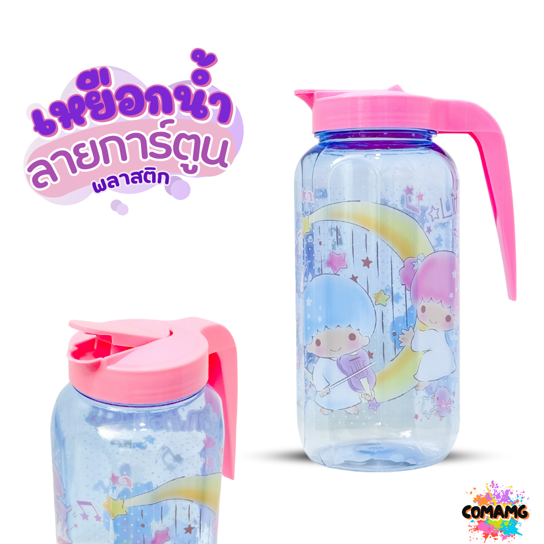 เหยือกน้ำพลาสติก พร้อมฝา ลายการ์ตูนน่ารัก มีให้เลือก 2 ลาย ลิขสิทธิ์แท้100% พร้อมส่ง