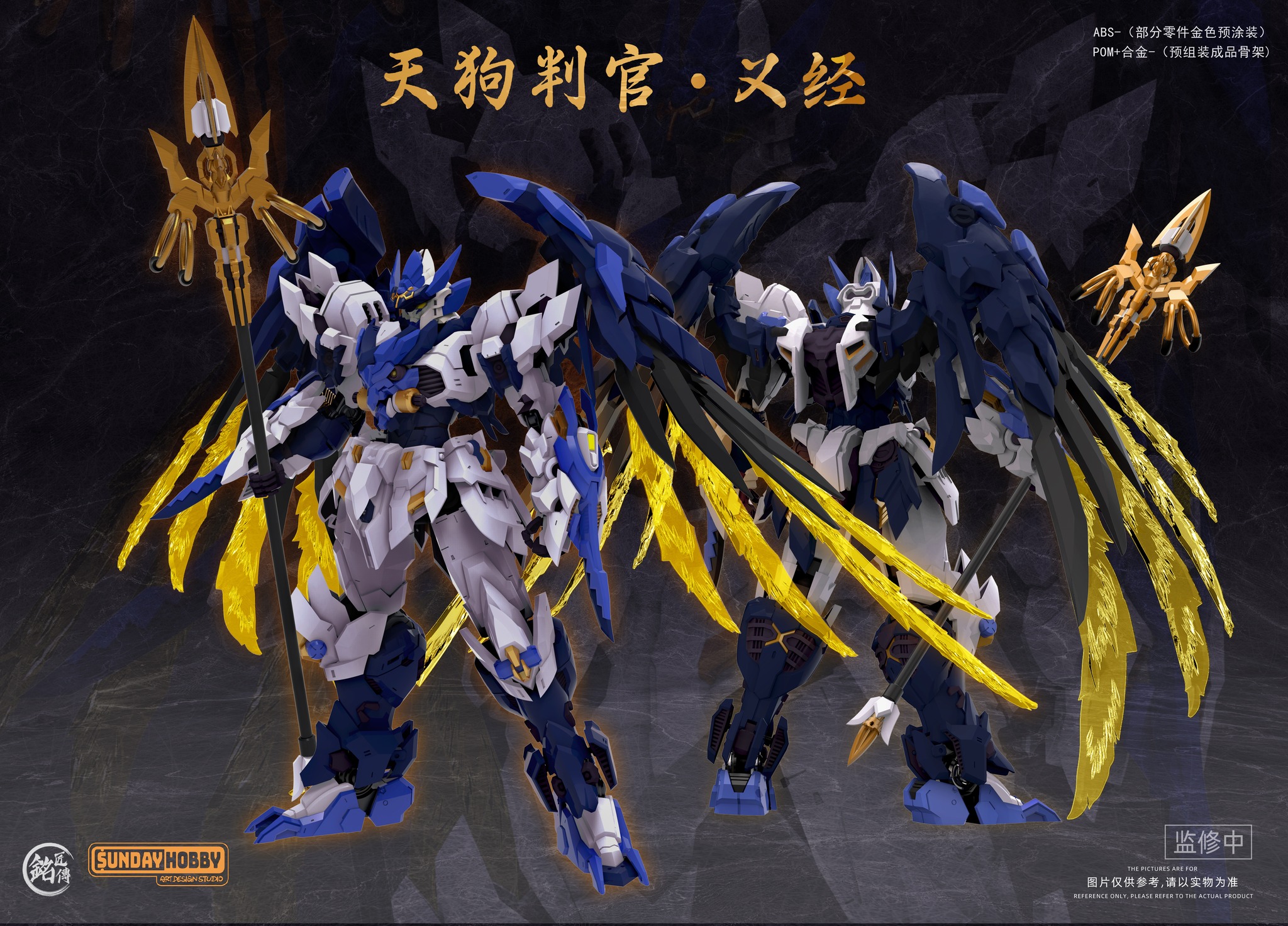 (Preorderปิดรับวันที่ 29/7/2024 )เปิดรับPreorder มัดจำ 100 บาท โมจีน MJZ Studio 1/100 Sunday Hobby