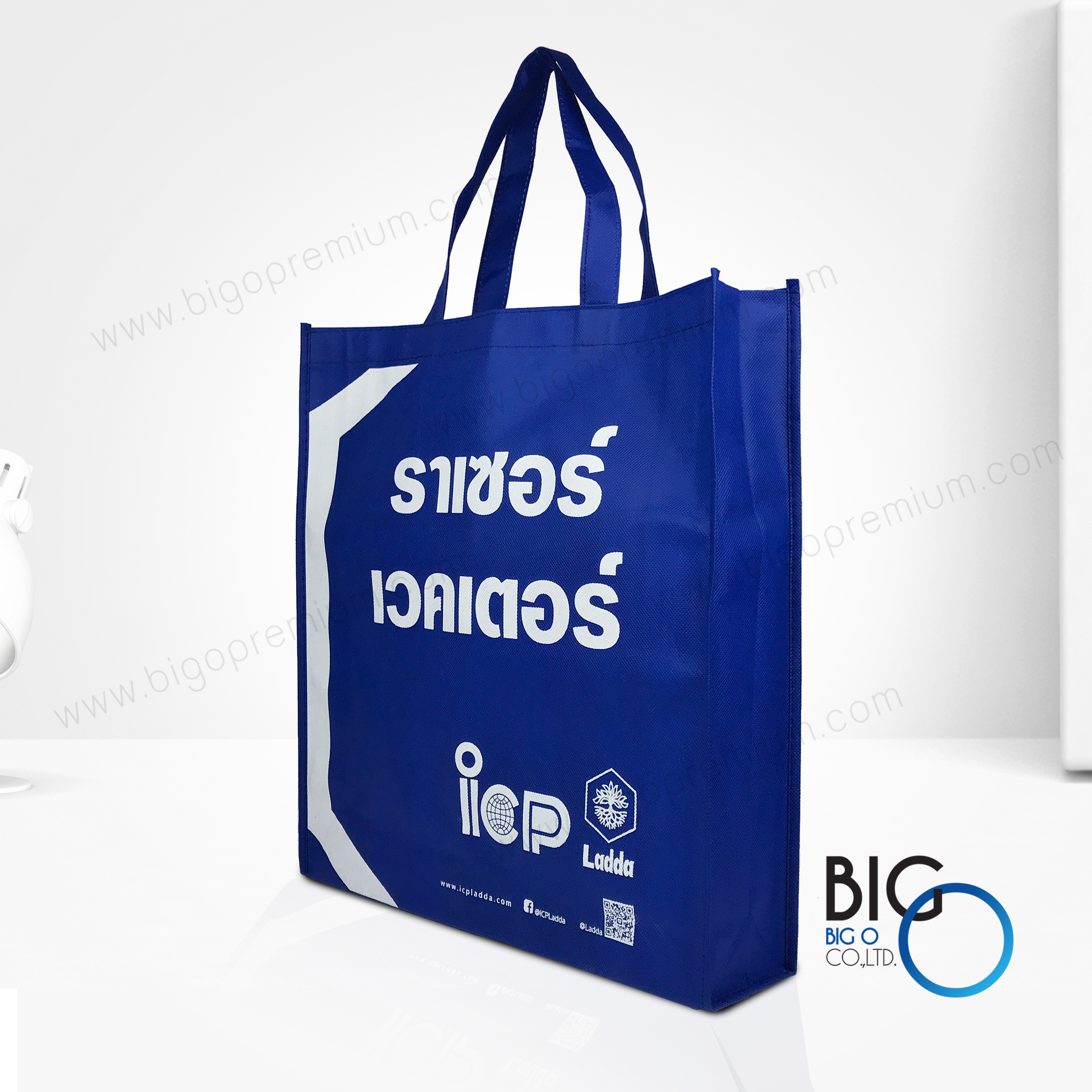 บริษัท ไอ ซี พี ลัดดา จำกัด