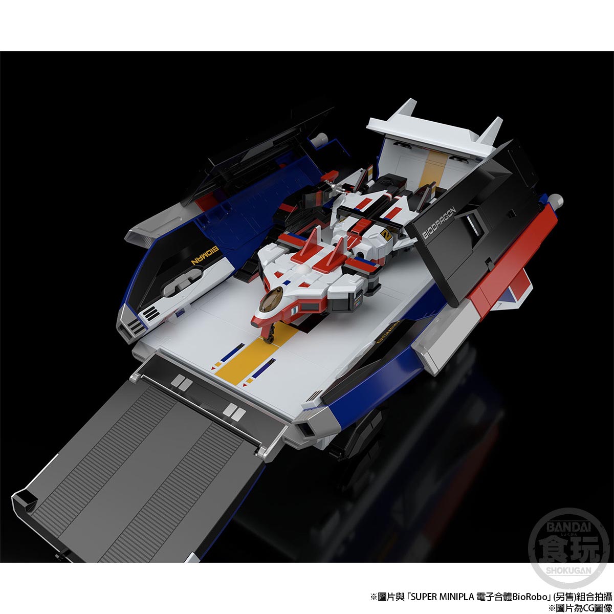 เปิดรับPreorder มัดจำ 800 บาท P-bandai SUPER MINIPLA BIG SCALE BIODRAGON W/O RAMUNE