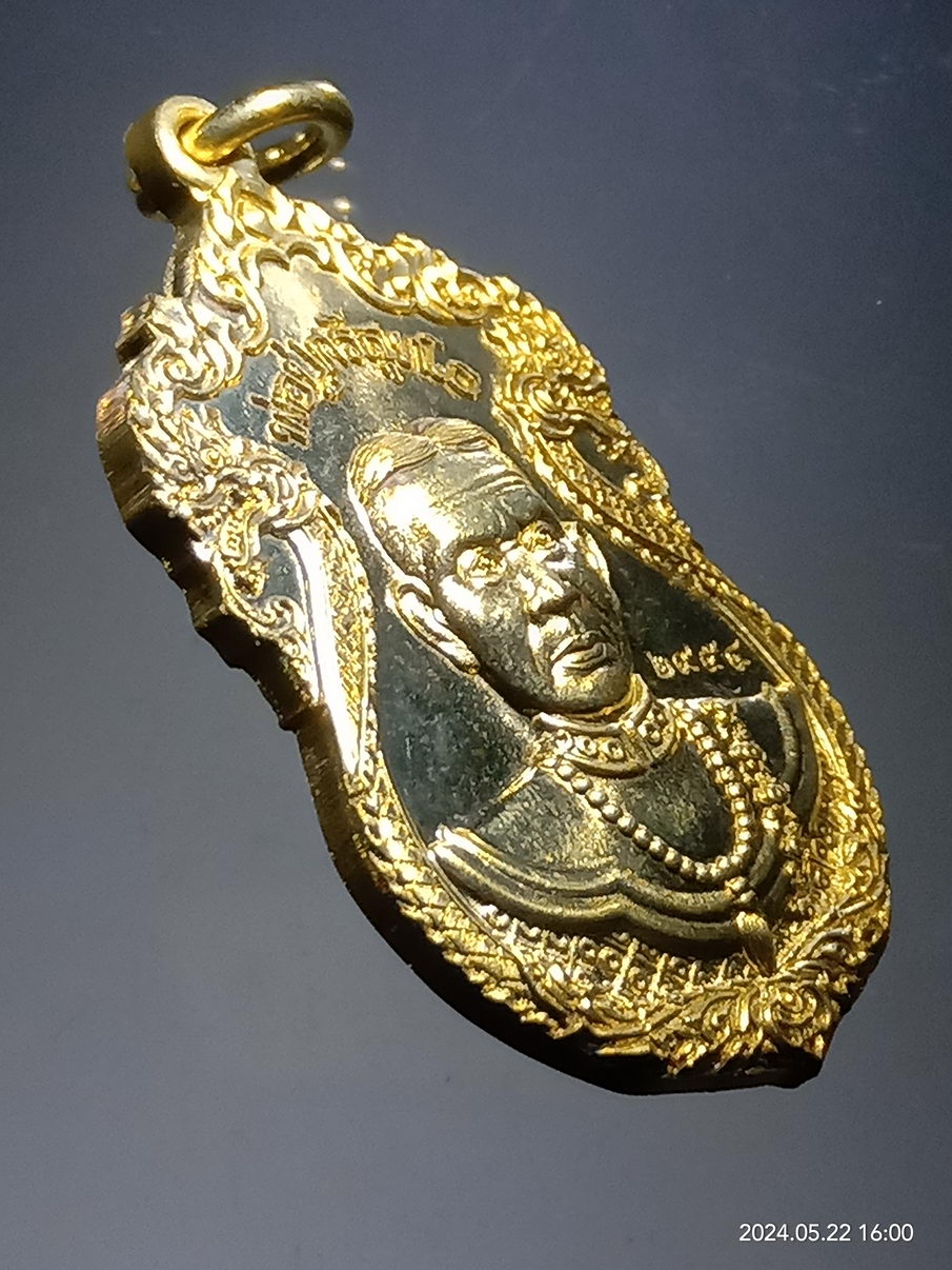 รหัสสินค้า พระมีกล่อง 3935 เหรียญเสมาเนื้อทองสตางค์ พ่อปู่ศรีสุทโธนาคราช รุ่น ปู่ประทานพร สร้างปี 2563 ตอกหมายเลข ๒๙๕๔