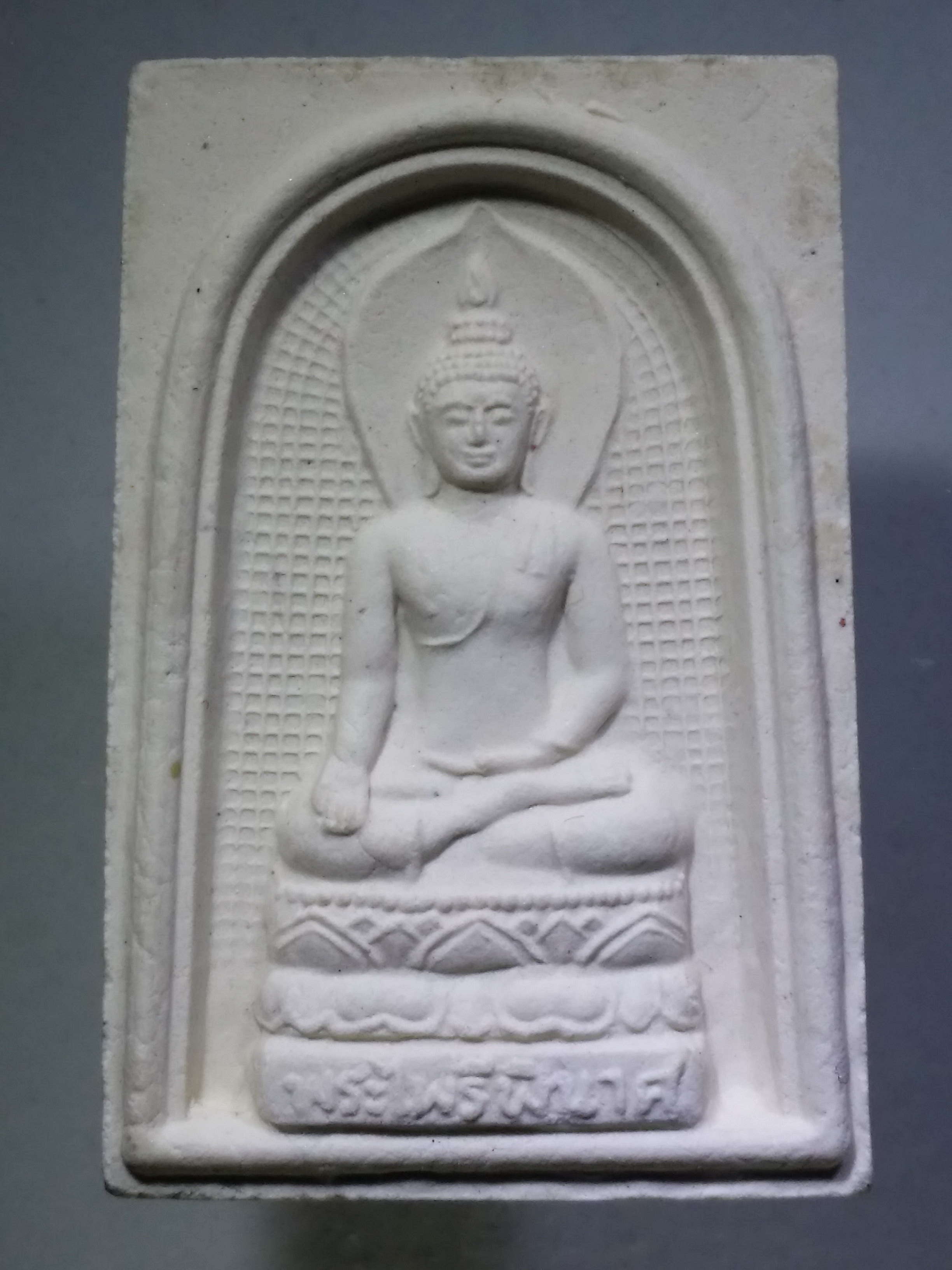 รหัสสินค้า พระเนื้อดิน เนื้อผง เนื้อว่าน 1354 สมเด็จพระไพรีพินาศ เนื้อผง วัดบวรนิเวศวิหาร กรุงเทพฯ สร้างปี 2536