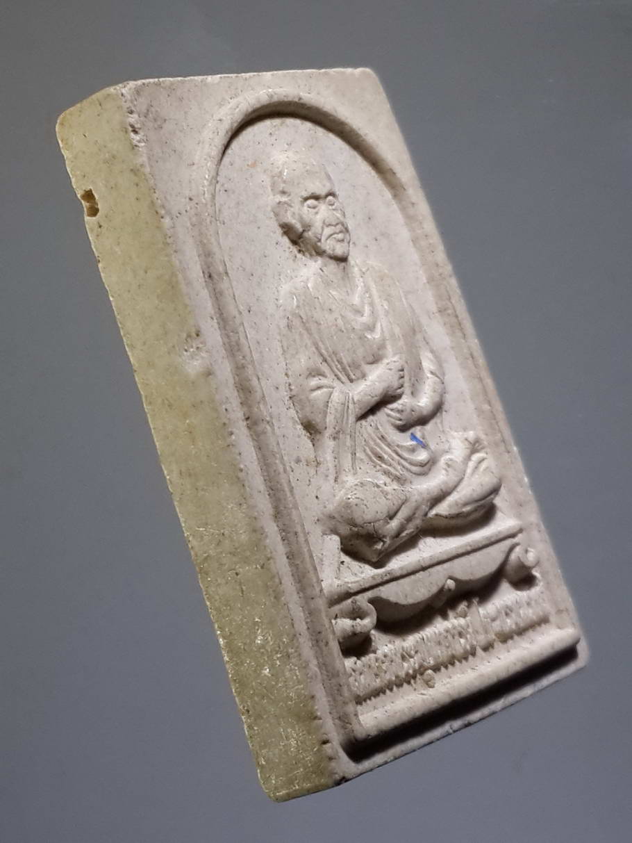 รหัสสินค้า พระไม่ทราบที่ 354 พระผงรูปเหมือนสมเด็จพระพุฒาจารย์โต พรหมรังษี หลังยันต์ไม่ทราบที่ พระรายการนี้ให้เช่าบูชาแล้ว