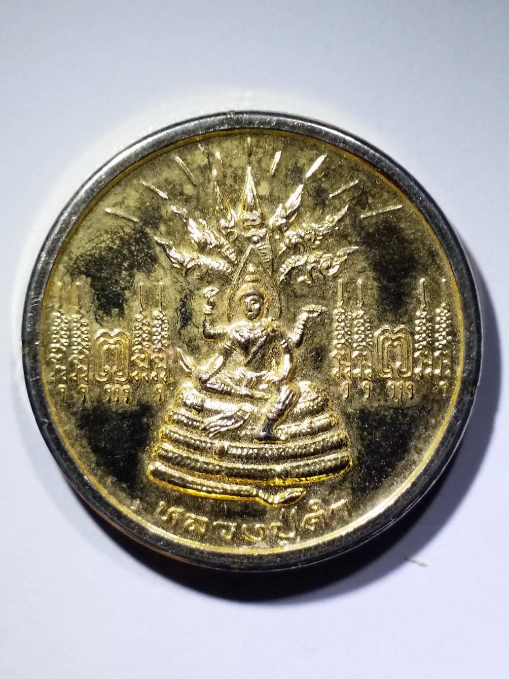 รหัสสินค้า เหรียญพระพุทธ 1746 เหรียญกะไหล่ทอง หลวงปู่ดำ ตำหนักปู่ดำ วัดชะอำคีรี อำเภอชะอำ จังหวัดเพชรบุรี พระรายการนี้ให้เช่าบูชาแล้ว