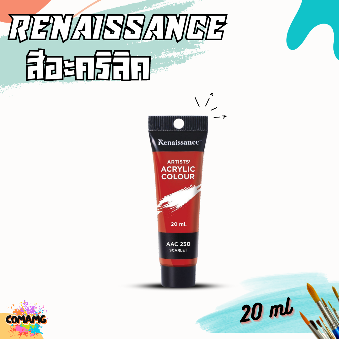 Renaissance Artists acrylic color สีอะคริลิค ขนาด 20 ml. กันน้ำ สีเพ้นท์ไม้ เพ้นท์รองเท้า เพ้นท์ผ้า เรนาซองซ์
