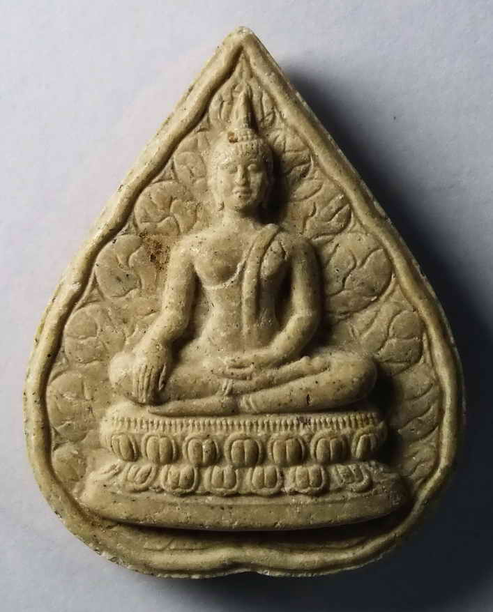 รหัสสินค้า กรุงเทพ 026 พระพลังแผ่นดิน พุทธชยันตี เนื้อผง สร้างปี 2555 พระรายการนี้ให้เช่าบูชาแล้ว