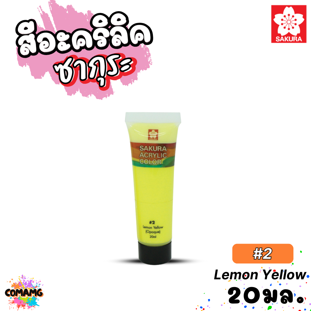 SAKURA สีอะคริลิค ชนิดหลอด ขนาด 20มล. กันน้ำ สีเพ้นท์ไม้ เพ้นท์รองเท้า เพ้นท์ผ้า สีสวยสด ไม่ซีดจาง ออกบิลได้ พร้อมส่ง