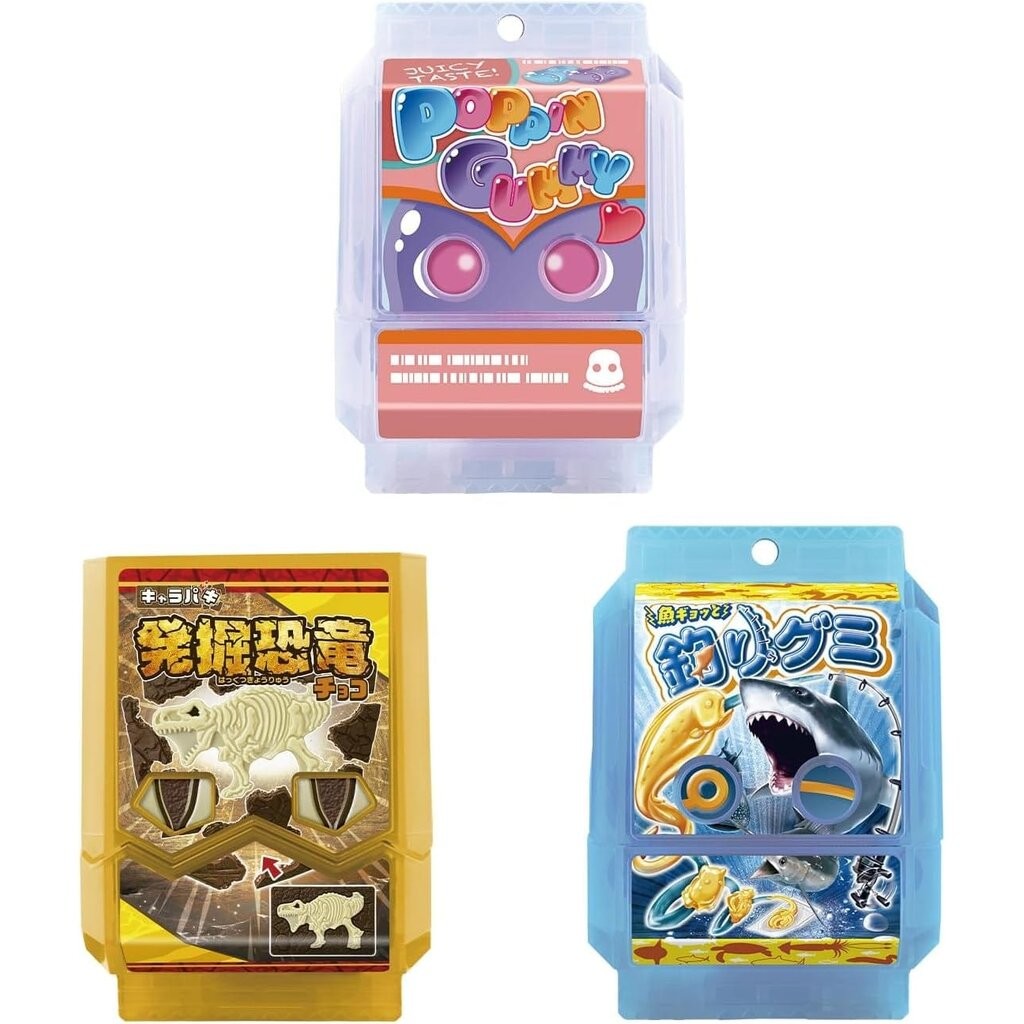 Gavv DX Rider Gochizo Special Set 3ชิ้น