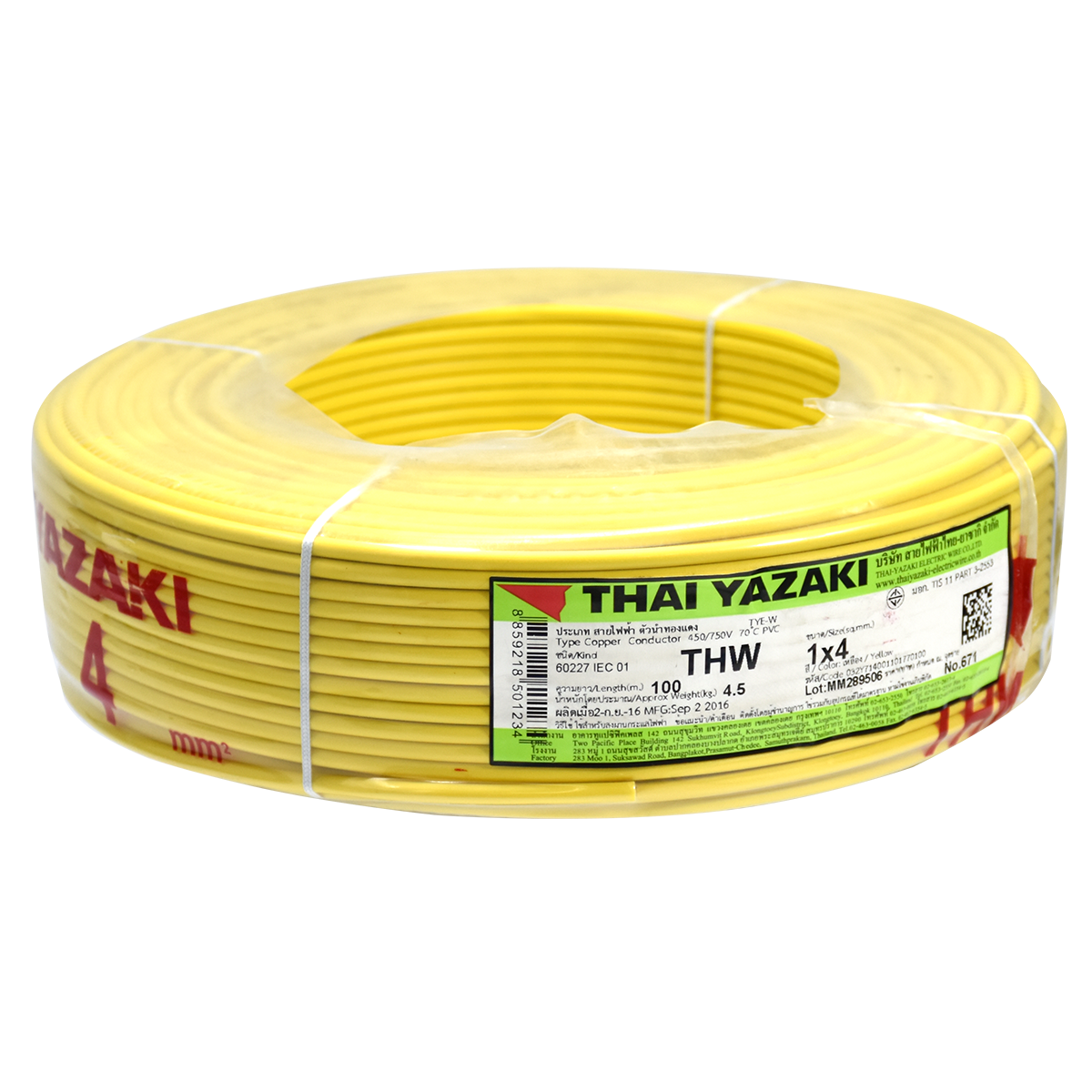 YAZAKI Cable THW 4 YELLOW