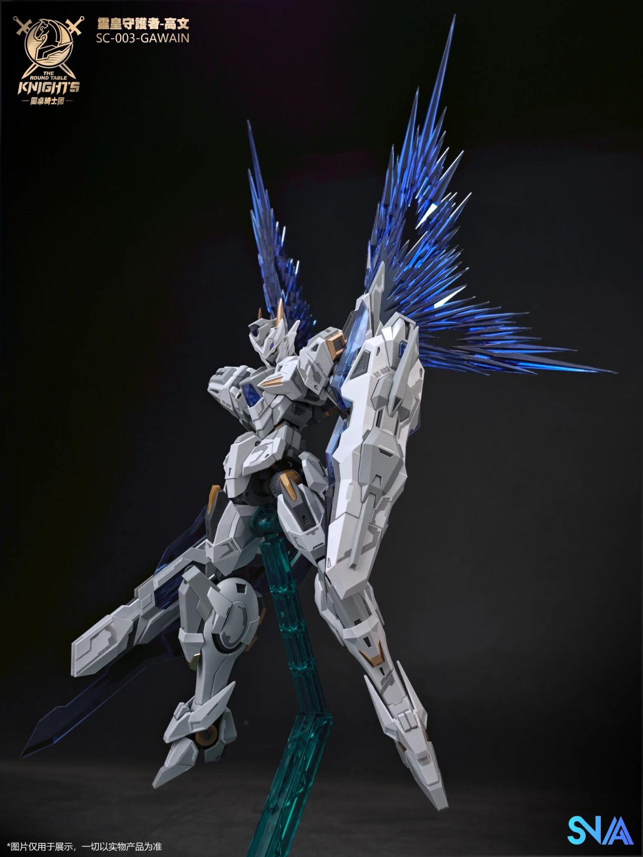 Original SNAA Super Nova Beyond Exquisite BE 1/144 The Round Table Knights Gods Guardian SC-003-Gawain Designer Colors Special Edition [Ver. KK]