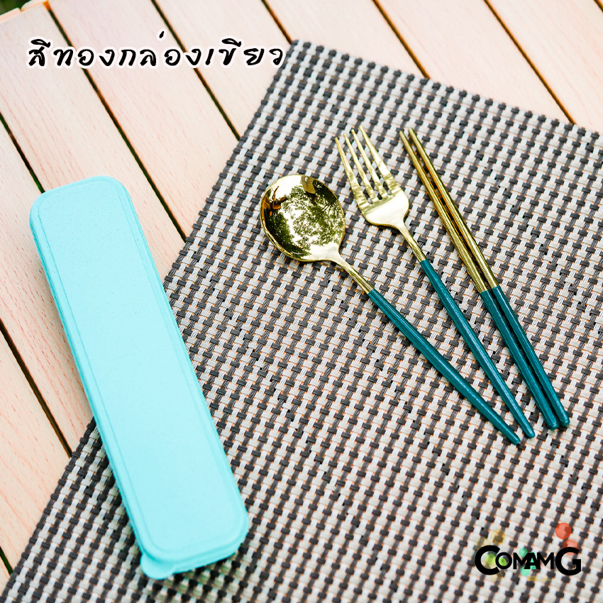 ชุดช้อนเกาหลี ชุดช้อนส้อมตะเกียบพร้อมกล่อง ช้อนส้อมเกาหลี ช้อนสแตนเลสเนื้อเงา ด้ามยาว พร้อมกล่องเก็บ มีหลายสี พร้อมส่ง