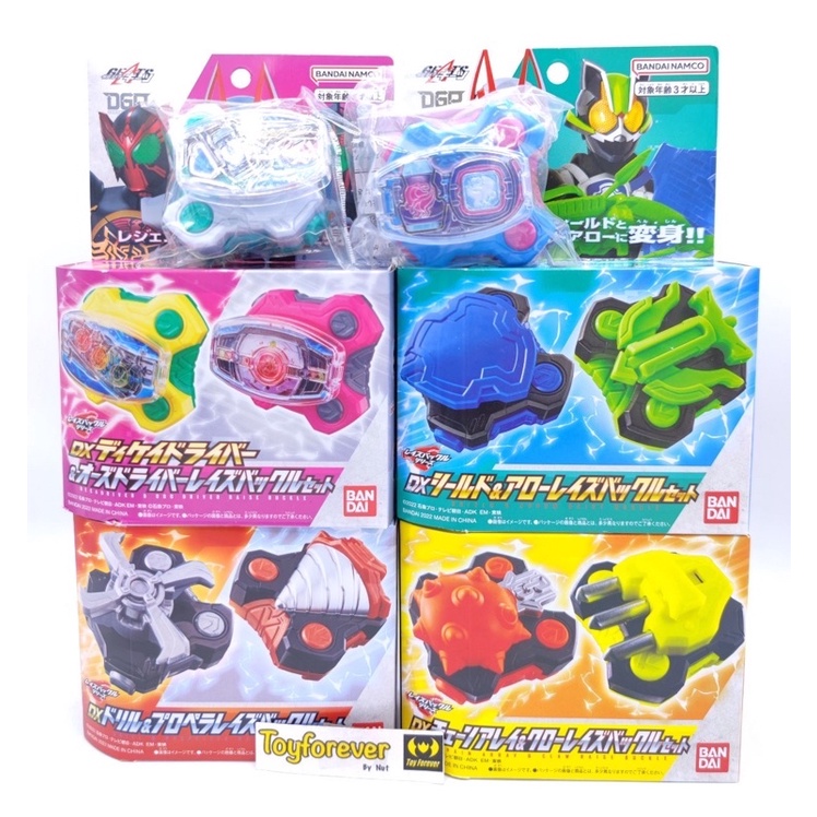 บัคเคิ้ลกีท Rider Geats DX Buckle Set