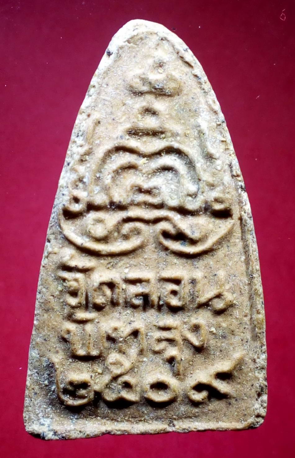 รหัสสินค้า หลวงปู่ทวด วัดต่างๆ 181 หลวงปู่ทวด เนื้อผง วัดลอน พัทลุง สร้างปี 2509