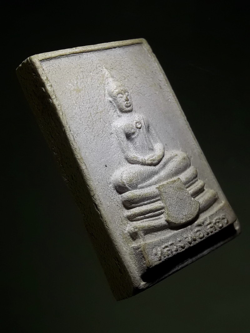 รหัสสินค้า พระเนื้อดิน ผง ว่าน 10480 หลวงพ่อโสธรเนื้อผง วัดโสธรวรารามวรวิหาร รุ่นมั่งมีศรีสุข