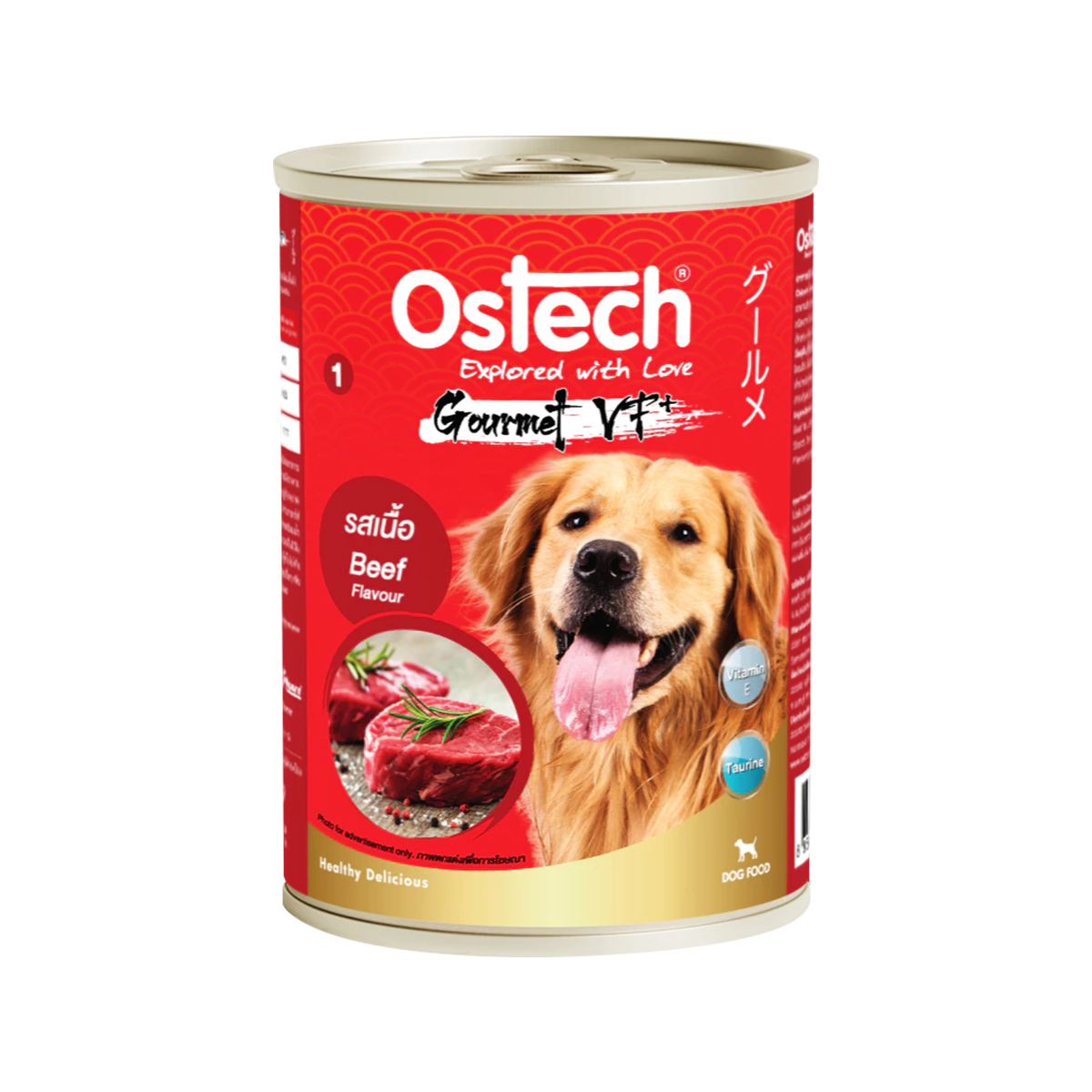 (4-6 กระป๋อง) Ostech ออสเทค อาหารกระป๋อง กัวเม่ VF+ สำหรับสุนัข ขนาด 400 กรัม