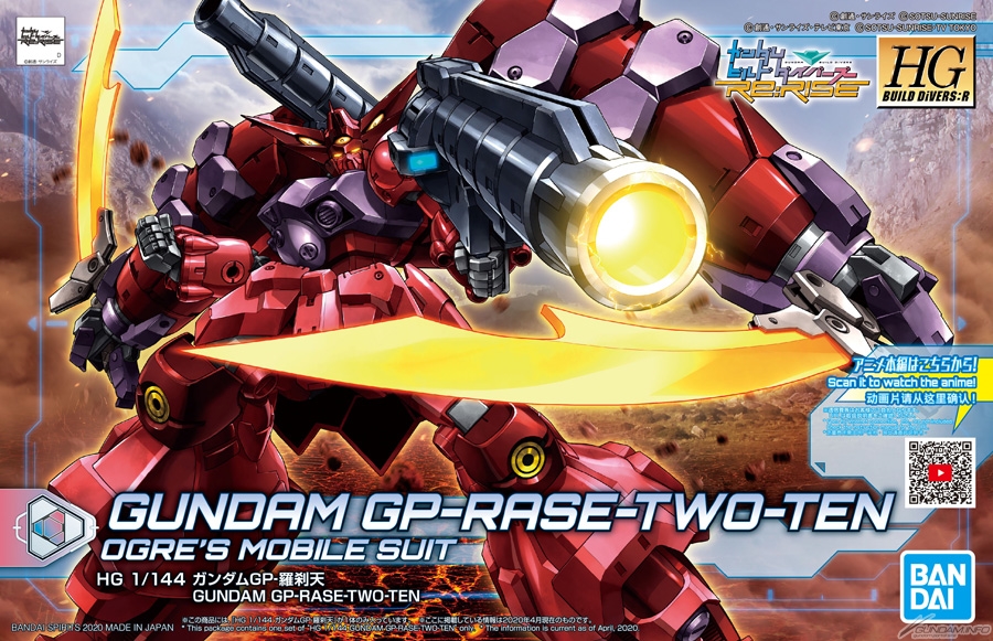 HGBD:R021 Gundam GP-Rase-Two-Ten