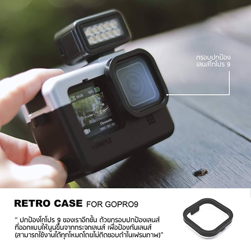 GoPro 11 / 10 / 9 Case 6 in 1 เคสกล้องโกโปร สไตล์เรโทร สำหรับ ถ่าย Vlog หรือท่องเที่ยว สีเงิน
