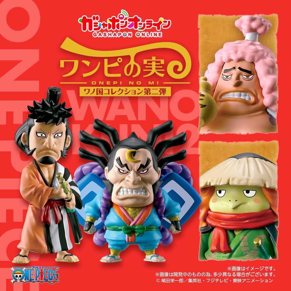 <Preorderปิดรับวันที่ 18/3/2023 >เปิดรับPreorder มีค่ามัดจำ 100 บาท Onepi no Mi Wano Country Collection 2 set of 4