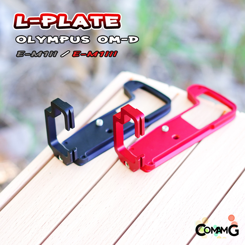 L-Plate Olympus OM-D E-M1ii EM1iii Camera Grip เพิ่มความกระชับในการจับถือ