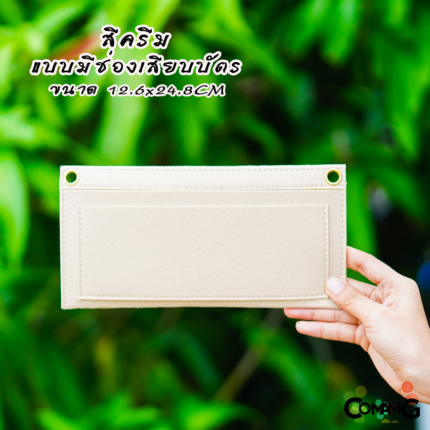 แผ่นเสริมสายกระเป๋า การ์ดกระเป๋า เสริมสายใส่กระเป๋า (เฉพาะการ์ด) มีหลายสี หลายขนาด พร้อมส่ง