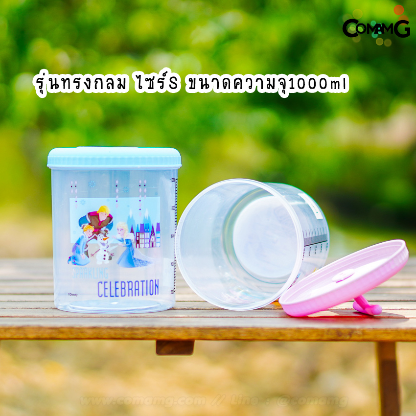 กระบอกน้ำ กระบอกใส่อาหาร กระบอกทรงสูง กระปุกใส่น้ำมีสเกลบอกปริมาณ1000-1500ml ลายการ์ตูนDisney Frozen พร้อมส่ง