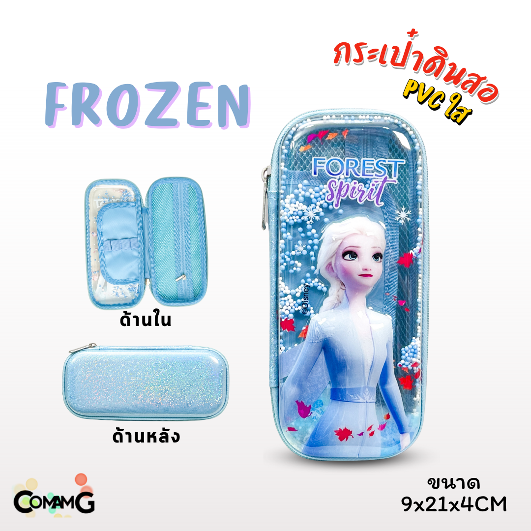 กระเป๋าดินสอPVC ซิปรอบ ลายการ์ตูนสุดน่ารัก สุดเท่ ลิขสิทธิ์แท้ จัดกันได้เลยจ้า