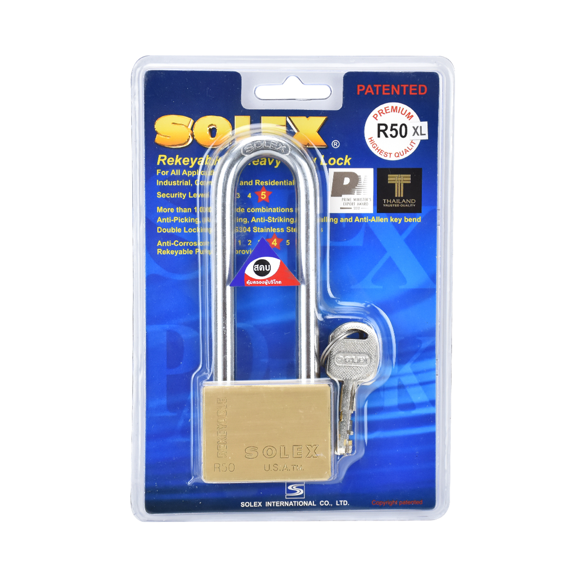 SOLEX กุญแจคล้อง R50 XL PREMIUM
