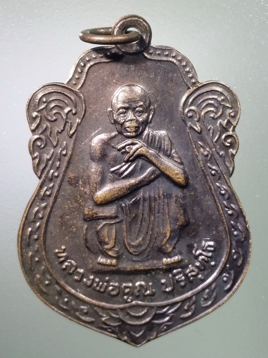รหัสสินค้า เหรียญคณาจารย์ 5621 เหรียญเสมาใหญ่ หลวงพ่อคูณ วัดบ้านไร่ รุ่นเสาร์ 5 คูณทรัพย์แสนล้าน สร้างปี 2539