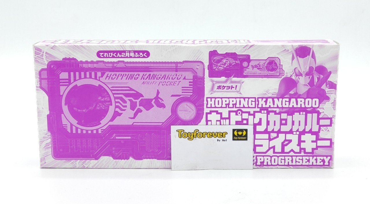 คีย์จิงโจ้ Progrisekey Kangaroo