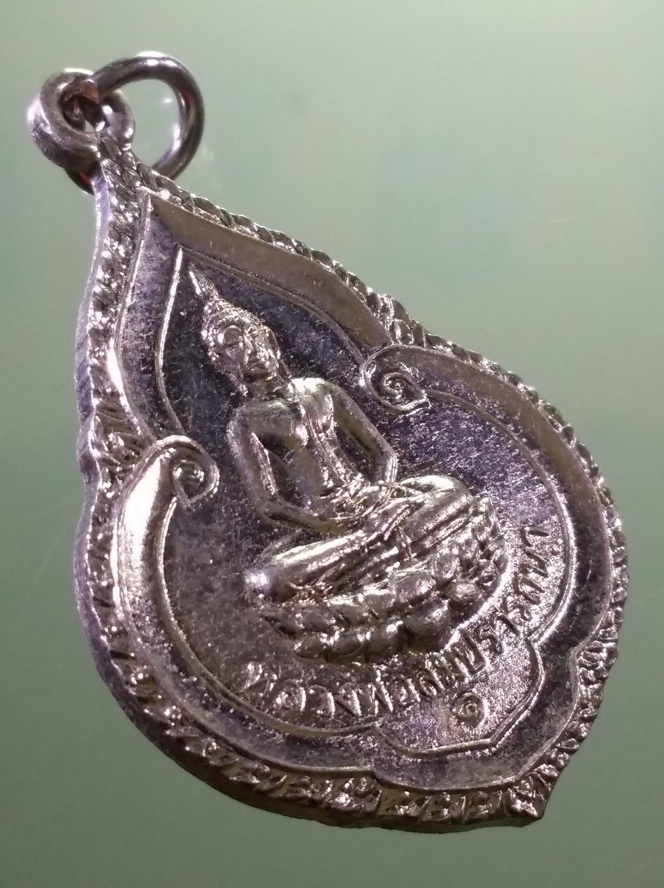 รหัสสินค้า เหรียญพระพุทธ 4097 เหรียญกะไหล่นิกเกิล พระพุทธหลวงพ่อสมปรารถนา วัดมัชฌิมวัน ดงกลาง อำเภอเขาสมิง จังหวัดตราด สร้างปี 2557 ขนาดเมื่อเทียบกับเหรียญบาท