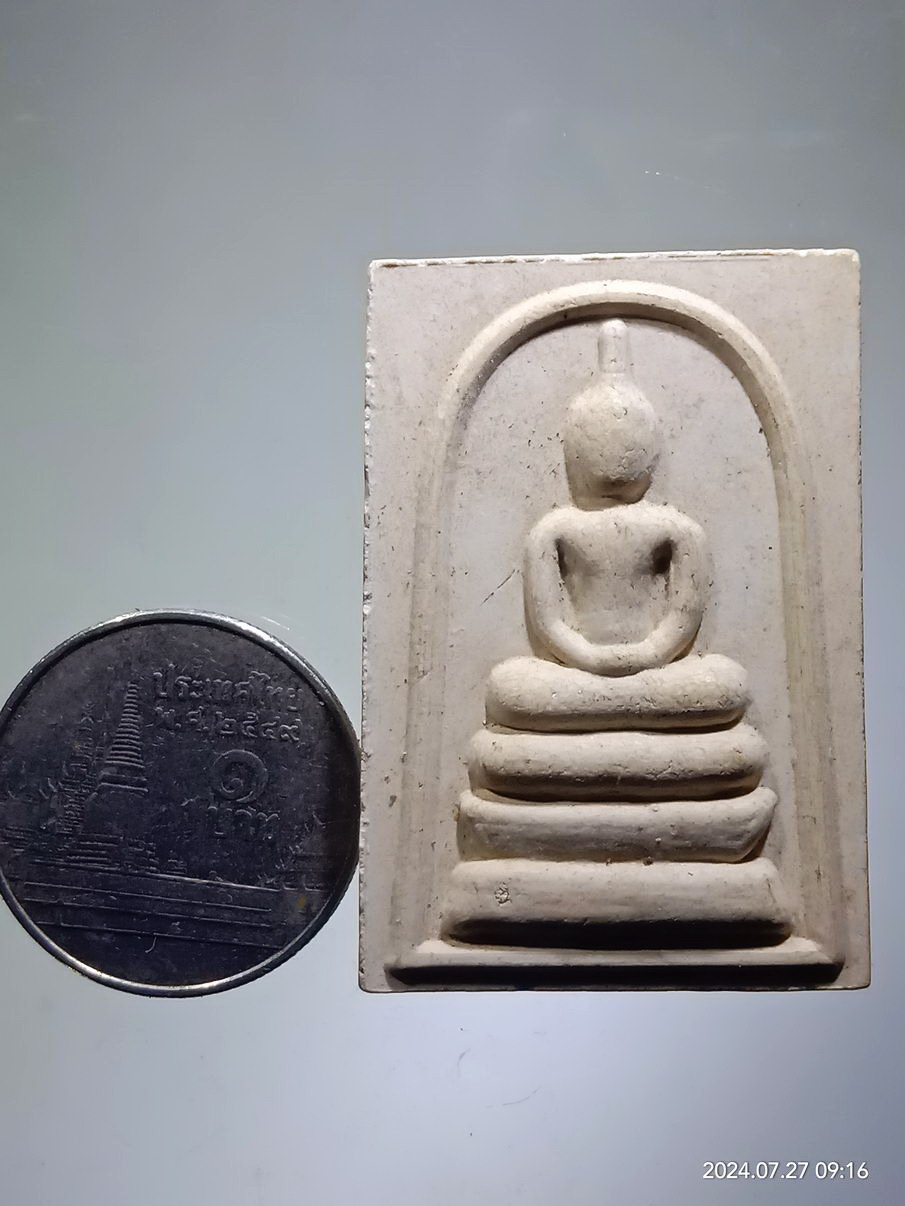 รหัสสินค้า พระสมเด็จ วัดต่างๆ 1306 พระสมเด็จเนื้อผง วัดหนองปลาไหล จังหวัดกาญจนบุรี