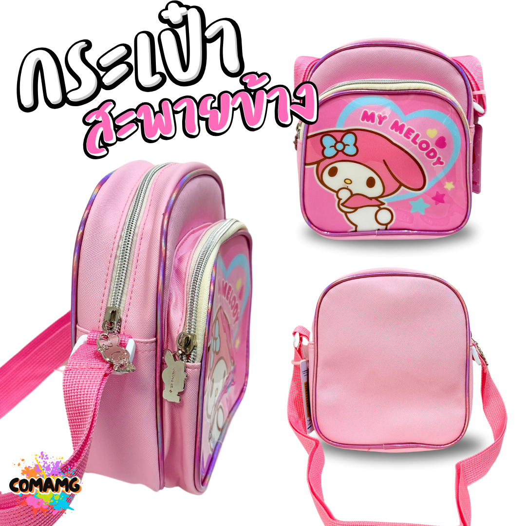 Sanrio กระเป่าสะพายข้าง ลายการ์ตูนน่ารักๆ ลิขสิทธิ์แท้ ใส่ของได้เยอะ พร้อมส่ง