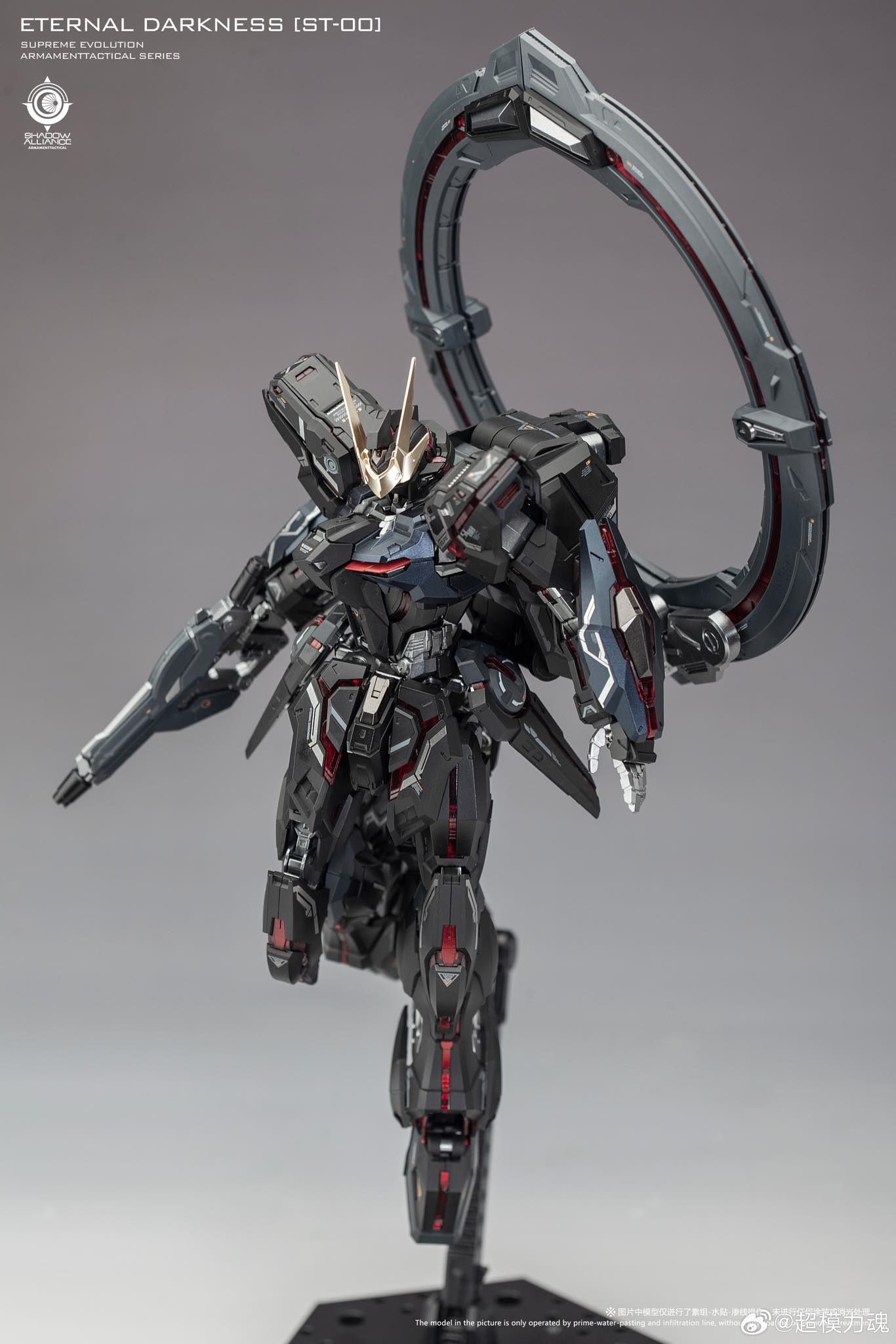[Super Model Force] MG 1/100 ST-00 Eternal Darkness - ECLIPSE