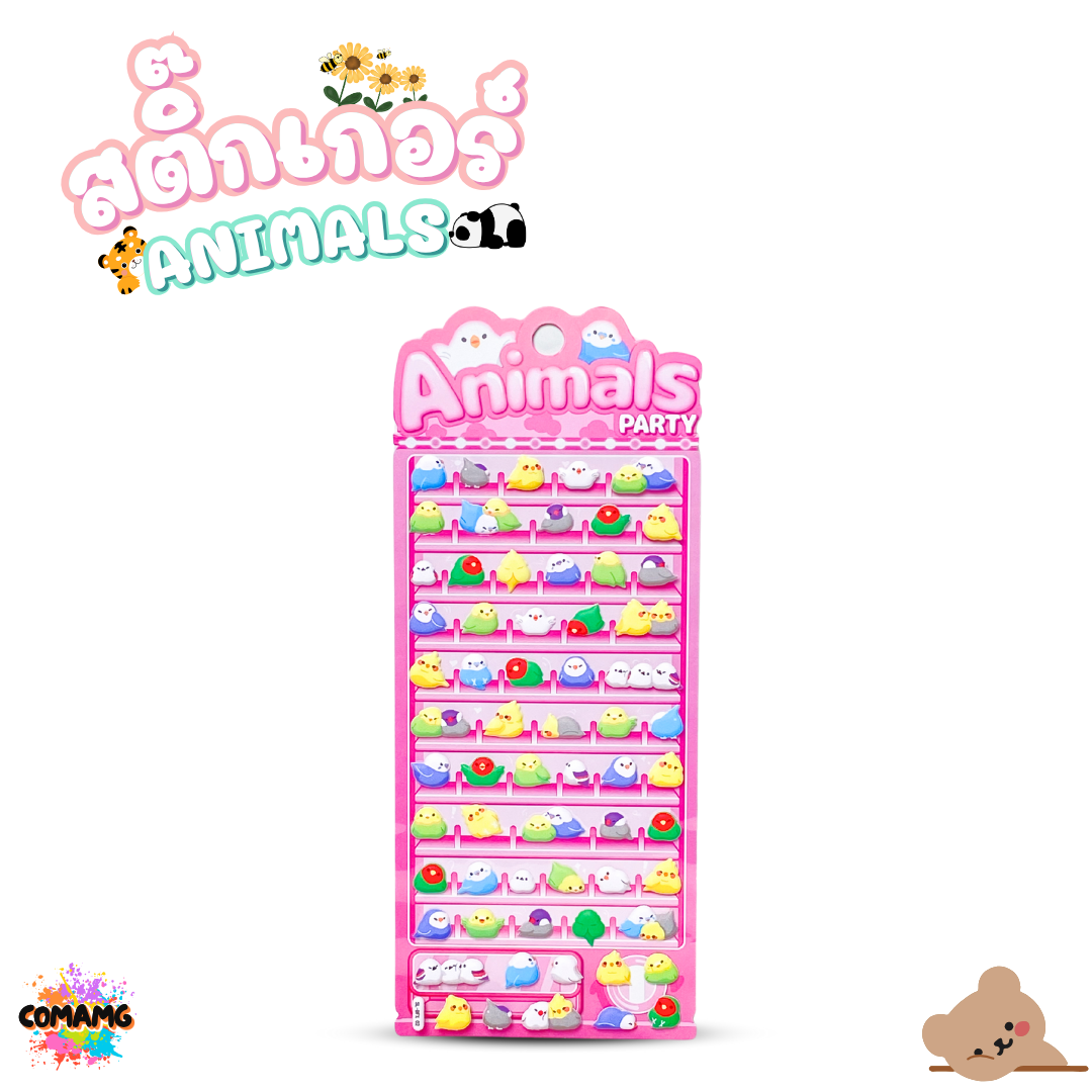 สติกเกอร์ตกแต่ง สติ๊กเกอร์จิ๋ว แบบนูนน่ารักๆ สำหรับตกแต่ง แพ็คละ 4แผ่น พร้อมส่ง