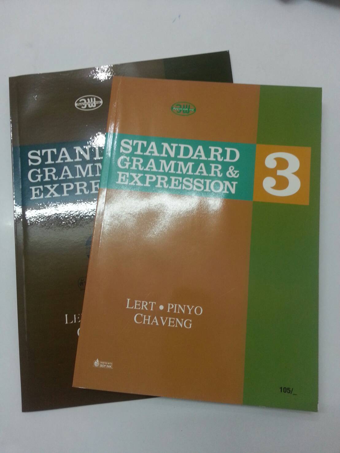 Standard Grammar & Expression 3 และ + เฉลย