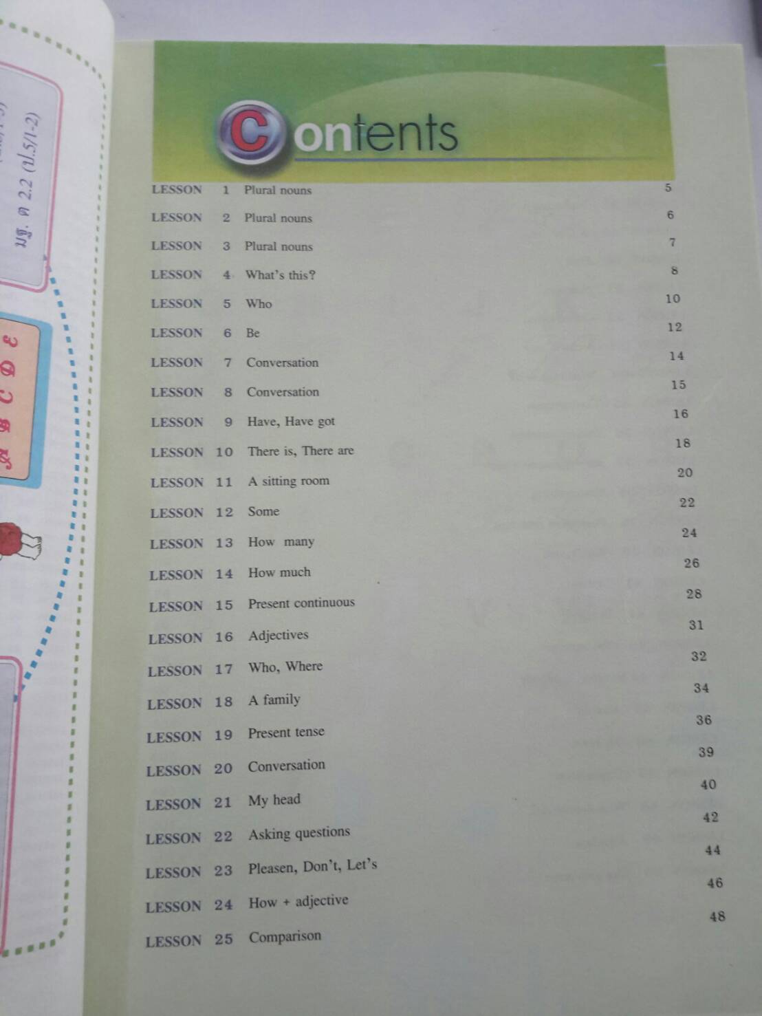 Active English Primer 5(New Edition) และแบบฝึกหัด