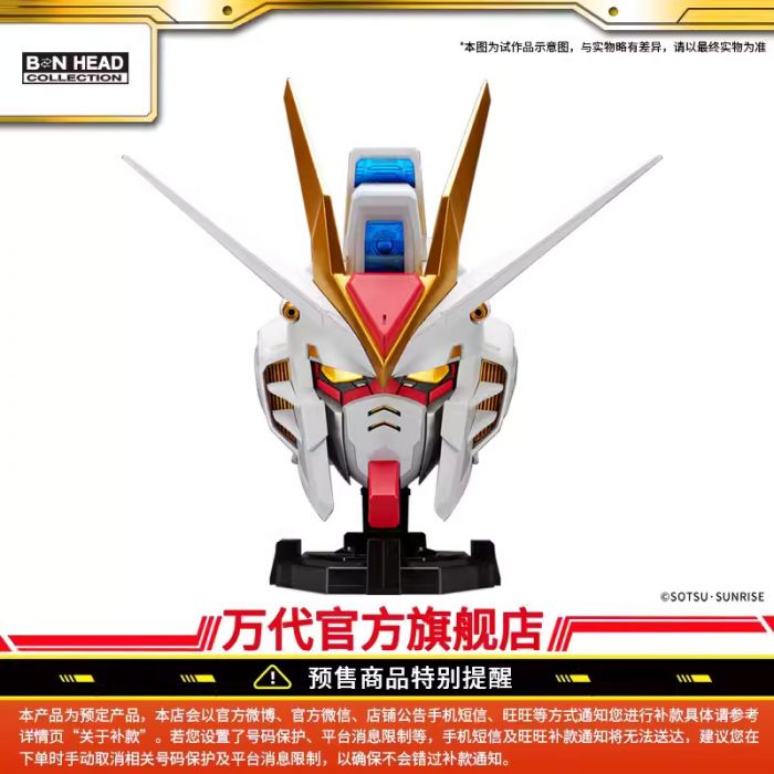 <Preorderถึง 9/6/2024 > 🔔เปิดรับPreorder มัดจำ 900 บาท BN HEAD COLLECTION VOL.2 STRIKE FREEDOM GUNDAM