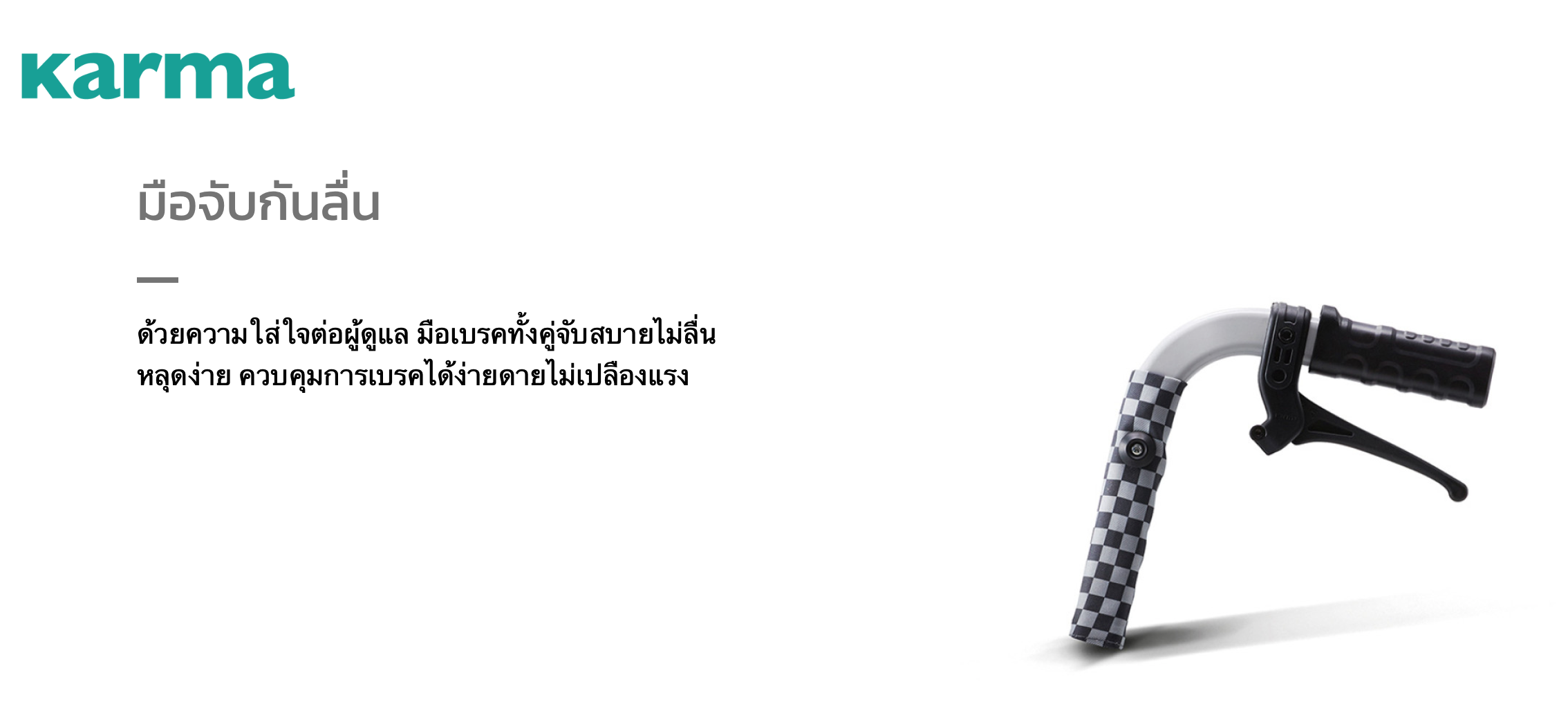 รถเข็นอลูมินัมอัลลอยด์โซม่า รุ่น SOMA 105 (SM-150.5 F22) สีดำ (WheelChair SOMA 150.5 F22 Black) น้ำหนักเบา พกพาสะดวก ของแท้ รับประกันศูนย์ไทย 1 ปี