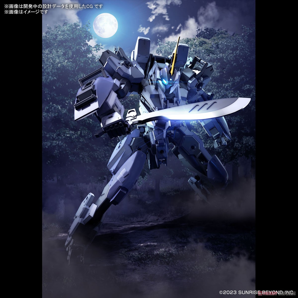 <Preorder ปิดรับวันที่ 2/4/2023> 🔔เปิดรับPreorderไม่ต้ดงมัดจำ Mailless Proto Goyou (HG) (Plastic model)