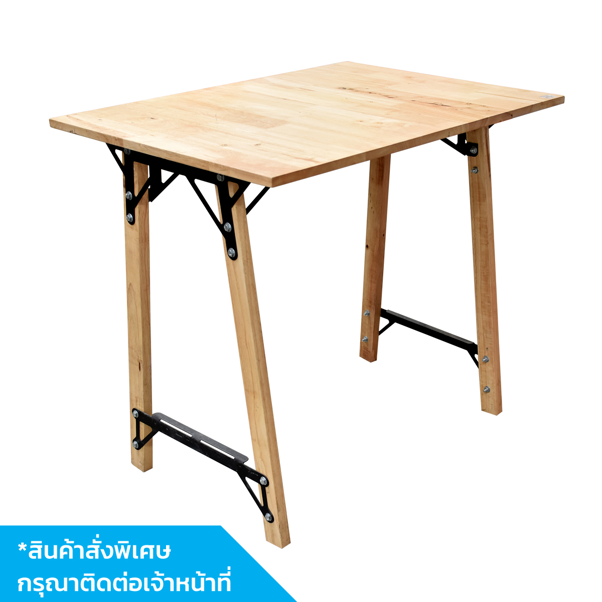โต๊ะเอนกประสงค์ .TB-D-01 (ไม้ top 16 มม.) 60x80 ซ.ม.