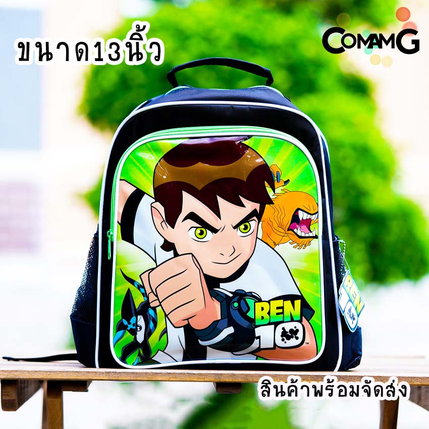 กระเป๋าเป้เด็ก สะพายหลัง12-15นิ้ว กระเป๋าไปโรงเรียน ลายการ์ตูนลิขสิทธิ์แท้