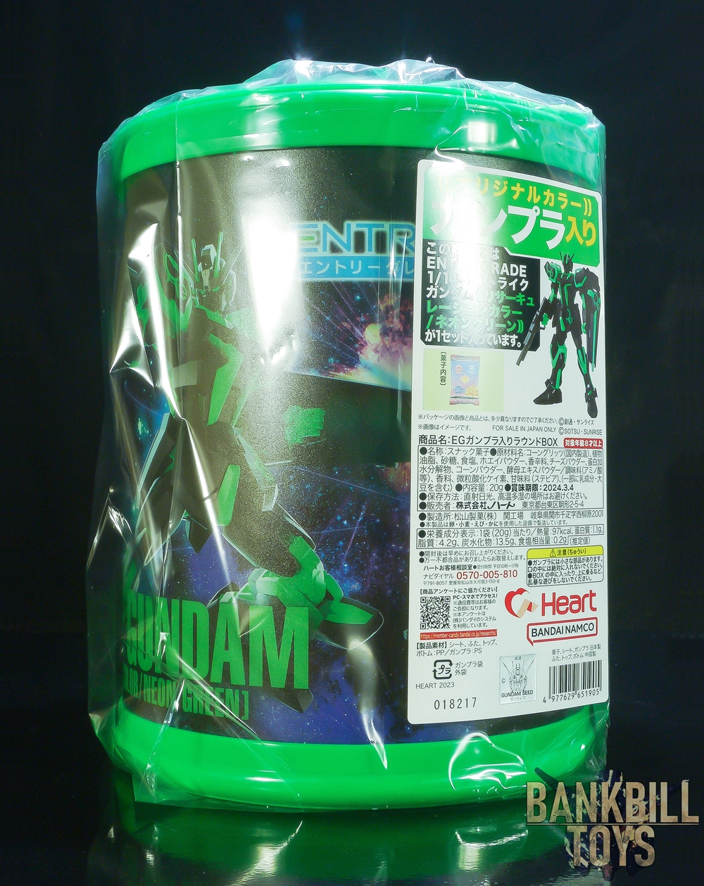 [Pre-Order] กันดั้ม Bandai Spirits Candy Toy Round Box with EG Gunpla 1/144 GAT-X105 Strike Gundam [Recirculation Color/Neon Green]
