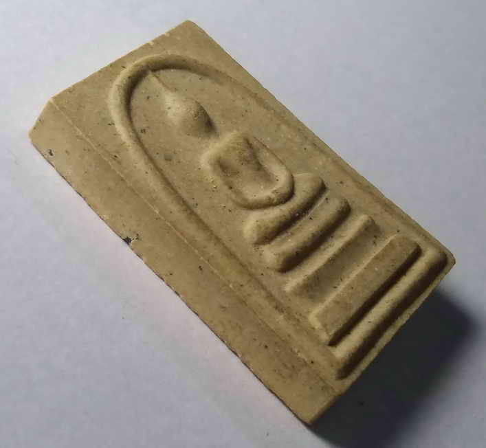 รหัสสินค้า พระสมเด็จ วัดต่างๆ 077 พระสมเด็จเนื้อผง วัดบวรนิเวศวิหาร บริษัทกรุงไทยแทรคเตอร์ จำกัด สร้างถวาย